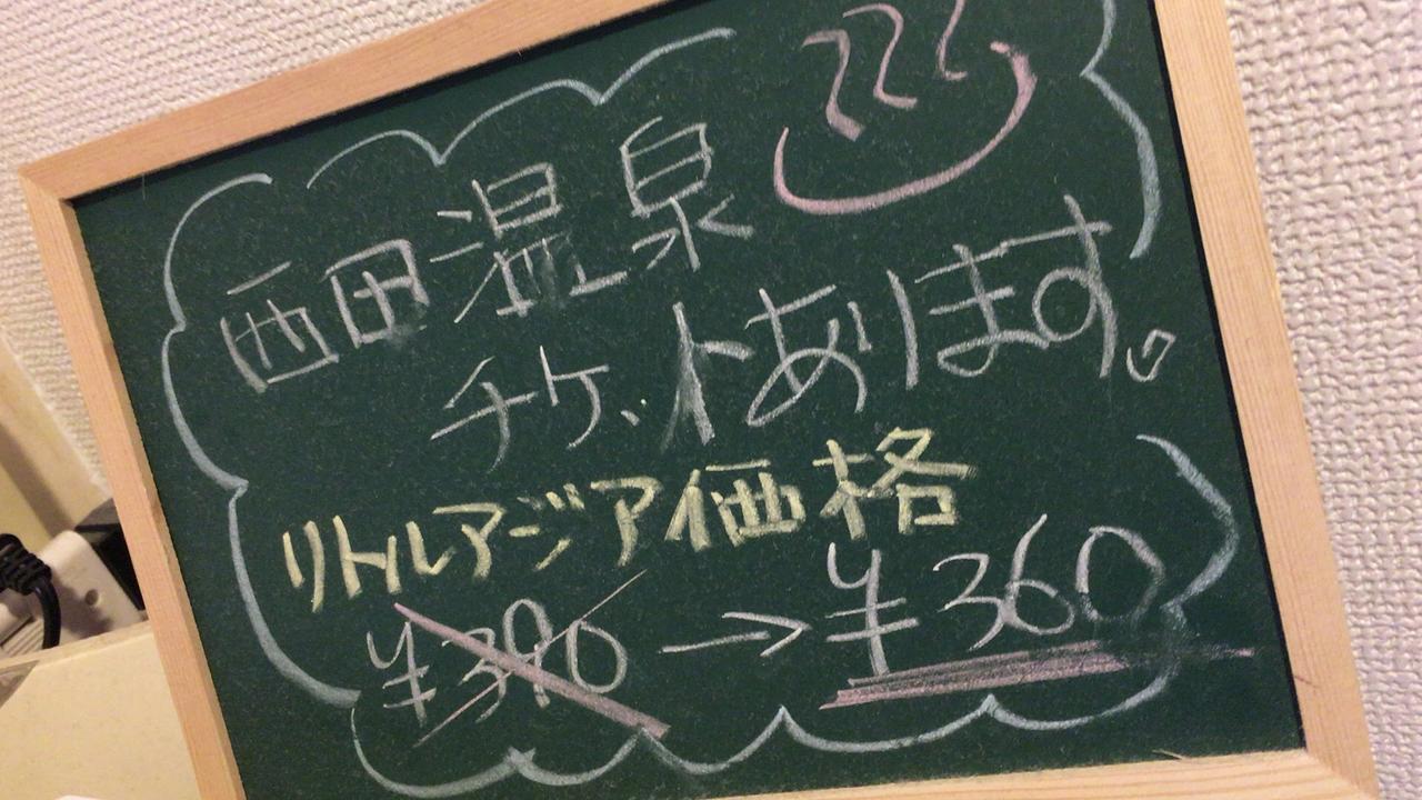 Kagoshima Little Asia Eksteriør billede